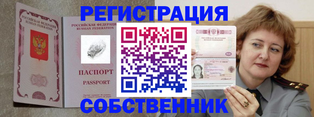 регистрация для школы в Алексеевке